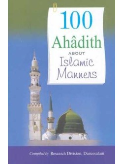 100 Ahadith About Islamic Manners